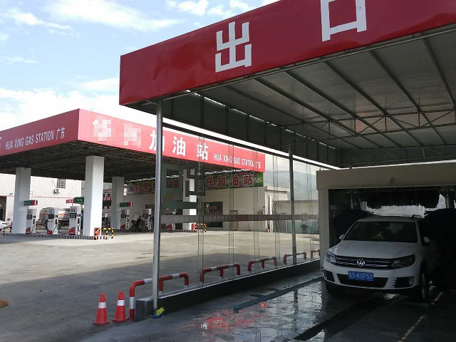 廣東中石化