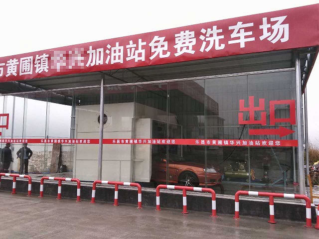 黃埔鎮(zhèn)洗車場(chǎng)
