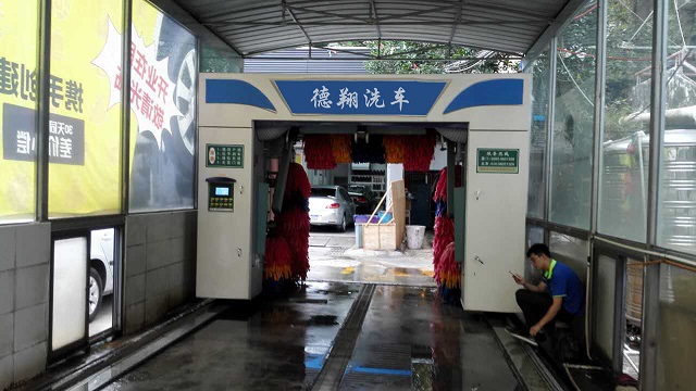 往復(fù)式